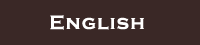 �p��̃y�[�W��